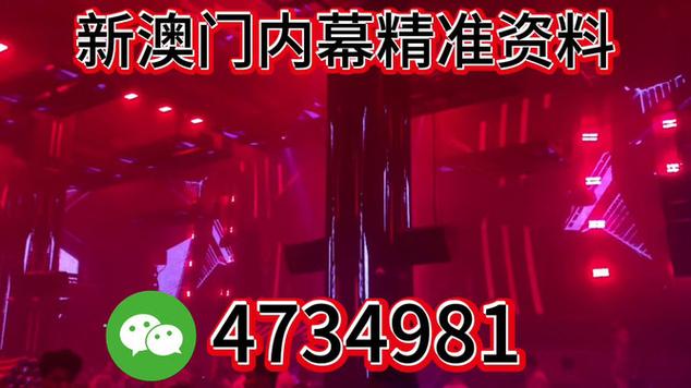 澳门今天晚上开什么特马与澳门今天晚上开什么数啊